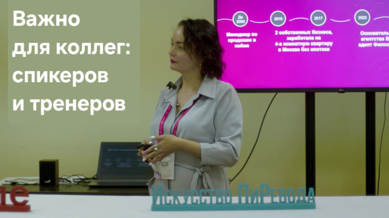 Для тех, кто выступает спикером!
У меня есть очень древний канал, который я завела, когда мне надоели правила "мы тут ничего не разрешаем публиковать, ссылки тоже нельзя" | Сетка — социальная сеть от hh.ru