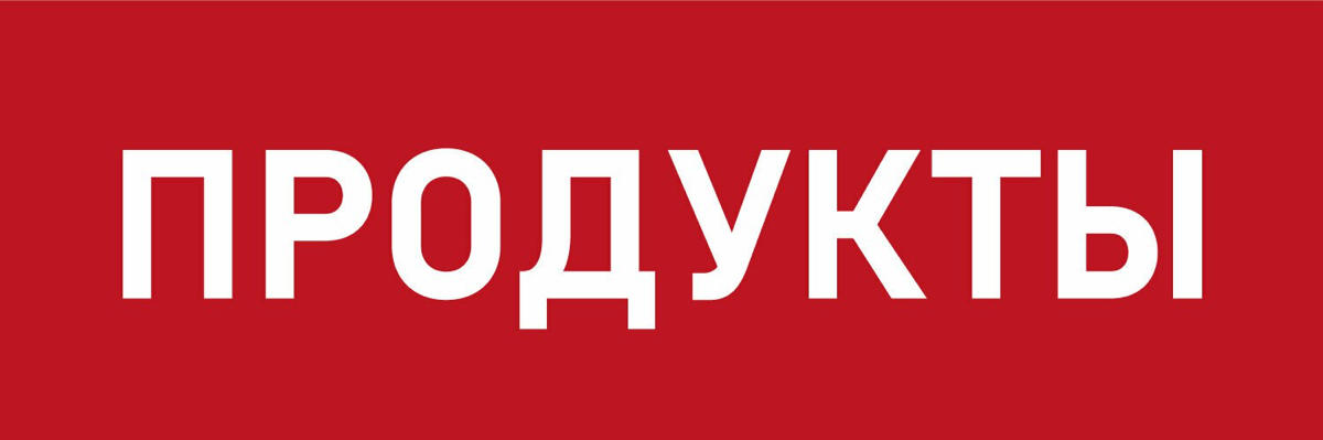 Зачем нужен продакт? | Сетка — социальная сеть от hh.ru