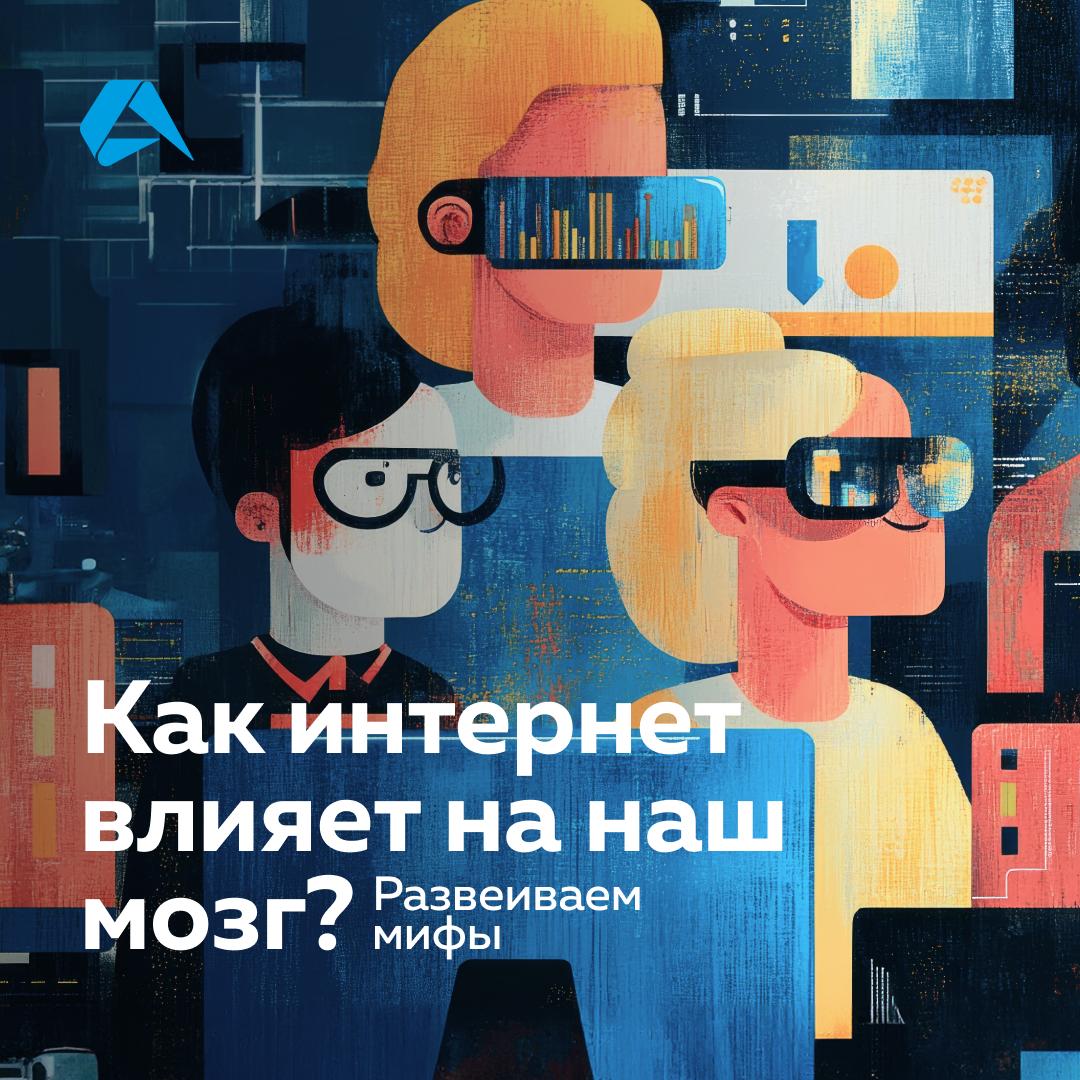 #Brainrot – разговорный термин, обозначающий «разложение мозга» | Сетка — социальная сеть от hh.ru