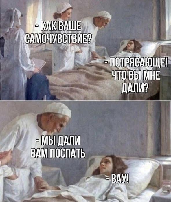 Было время, когда я почему-то решил, что я «сова», и постоянно работал по ночам.
Хотелось денег, крутых проектов, славы :) Сил было полно, и казалось, что они бесконечны | Сетка — социальная сеть от hh.ru