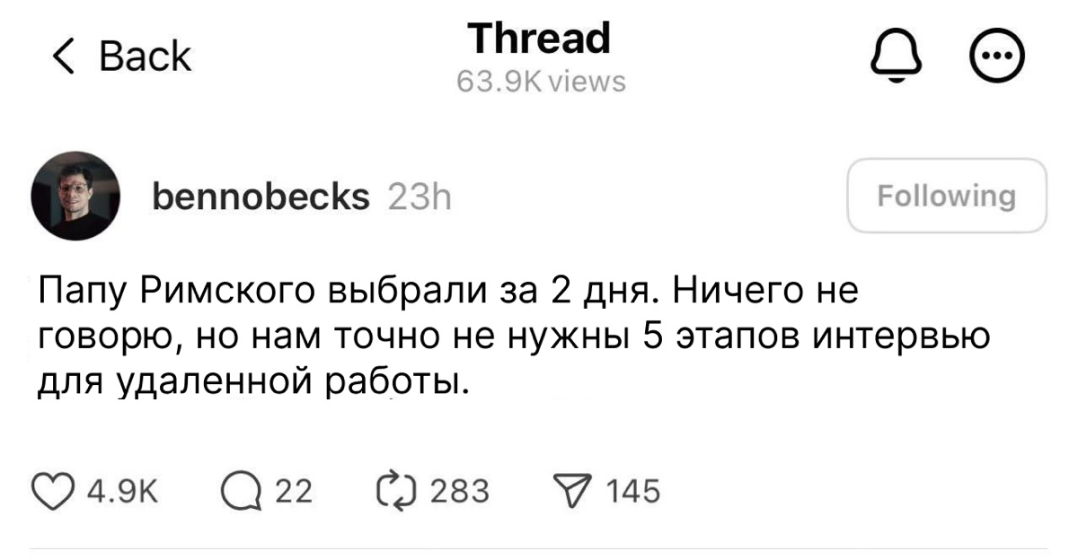 Сетка — социальная сеть от hh.ru