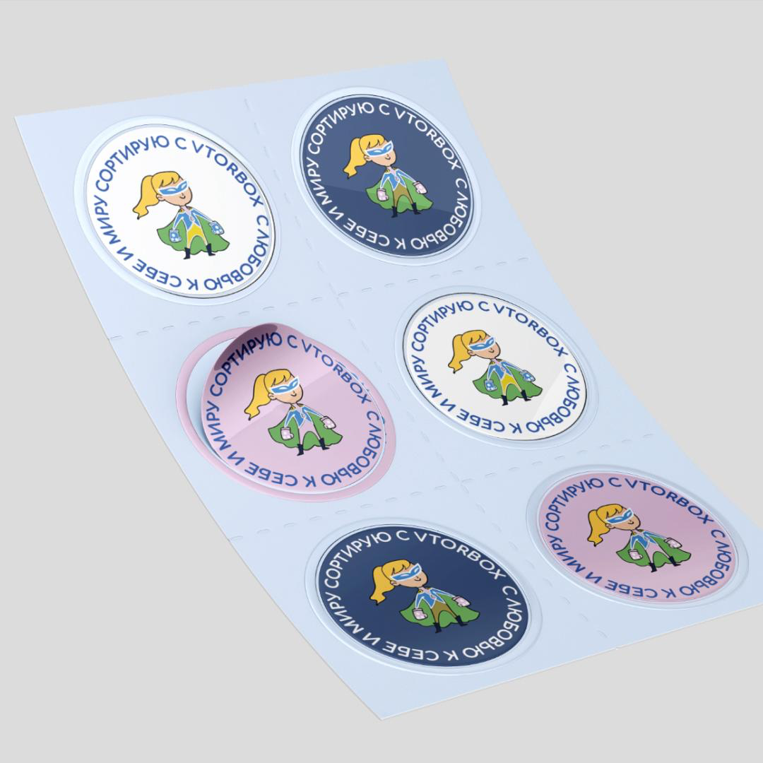 Лимитированные стикеры для VTORBOX | Сетка — социальная сеть от hh.ru