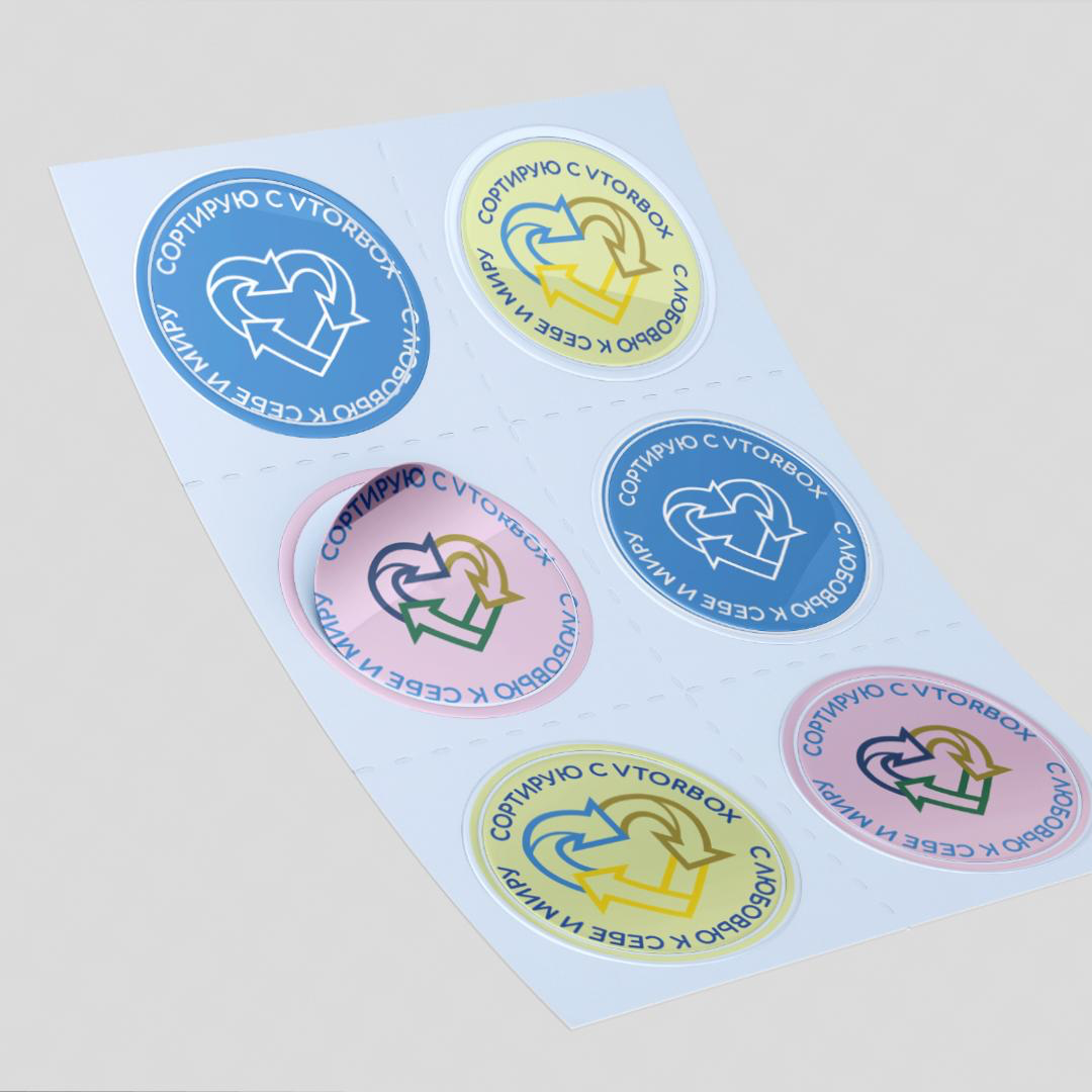 Лимитированные стикеры для VTORBOX | Сетка — социальная сеть от hh.ru