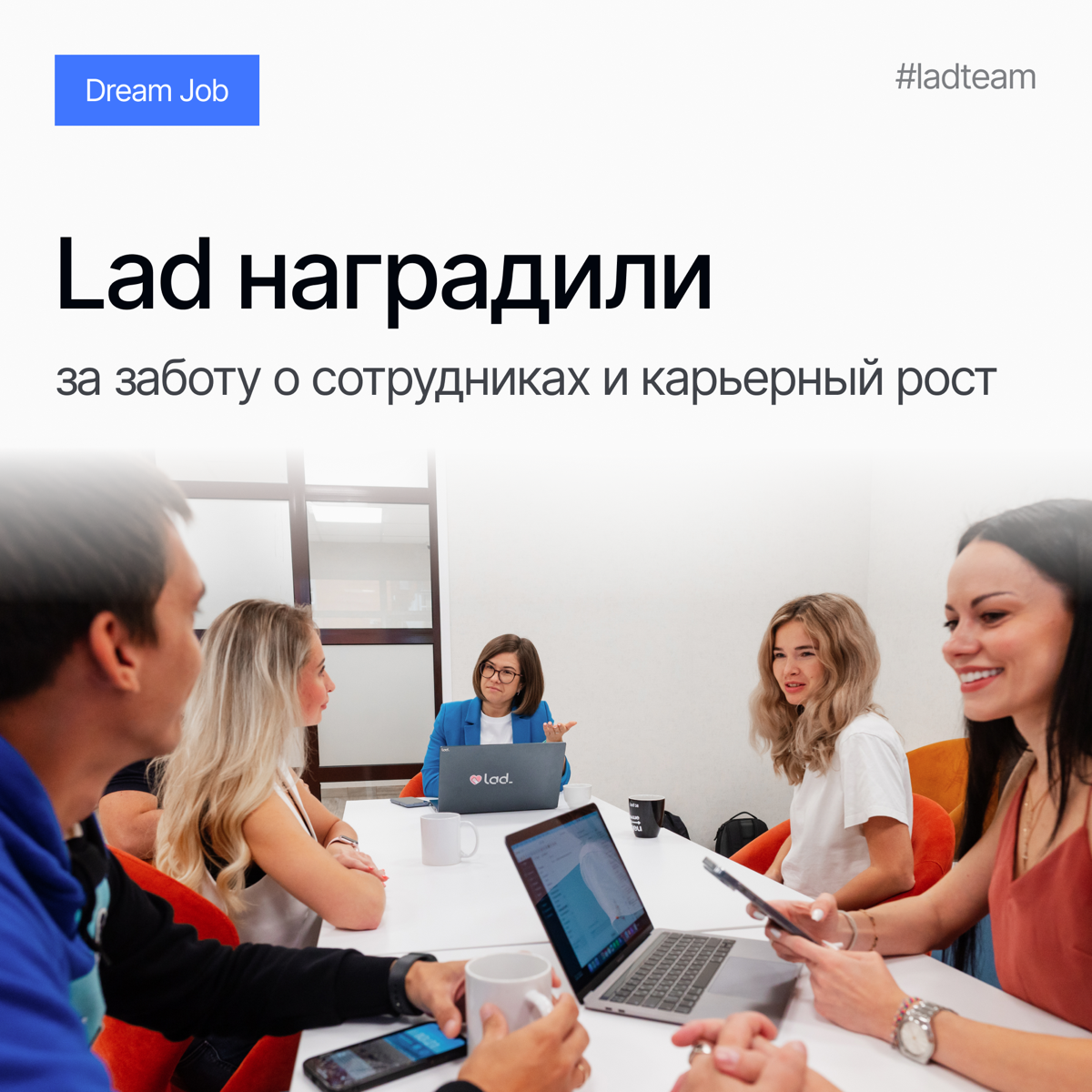 Собрали комбо наград на Dream Job!🏆 | Сетка — социальная сеть от hh.ru