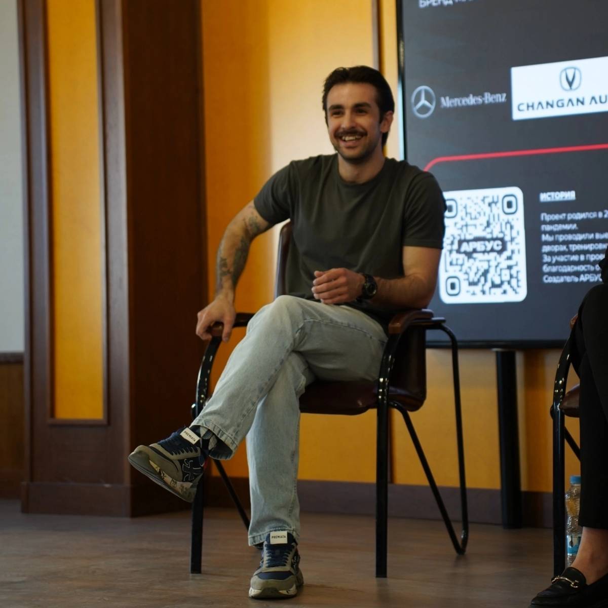 Network member avatar