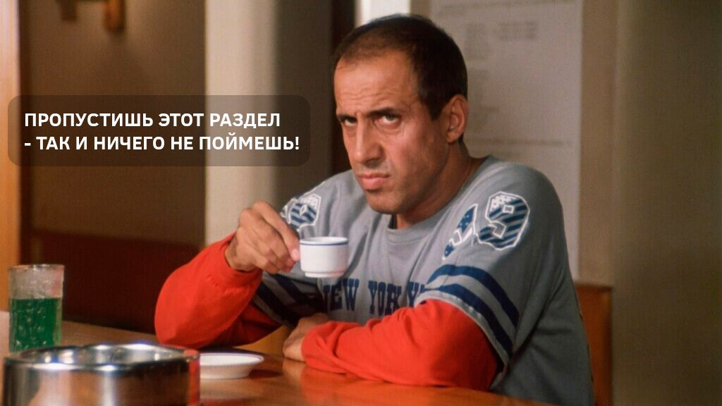 КАК ПЕРЕСТАТЬ ГОРЕТЬ? | Сетка — социальная сеть от hh.ru