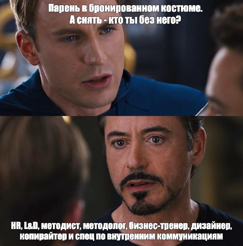 Понедельник утро.
Готовы надеть все свои профессиональные маски? | Сетка — социальная сеть от hh.ru