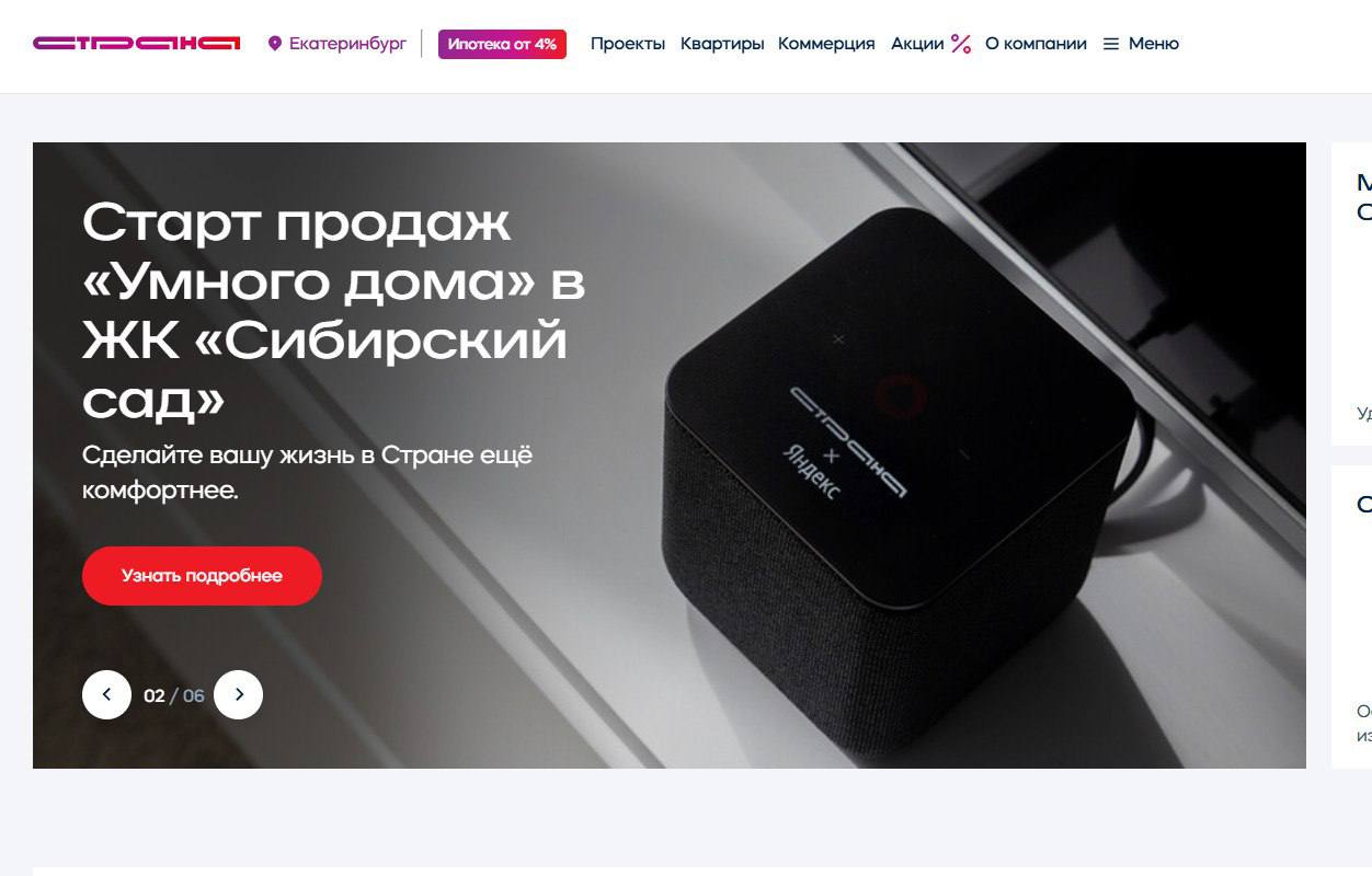 Внедрение нового дополнительного продукта умный дом в партнерстве с Яндекс
Хочу поделиться одним из достижений, над которым мы работали с начала года | Сетка — социальная сеть от hh.ru