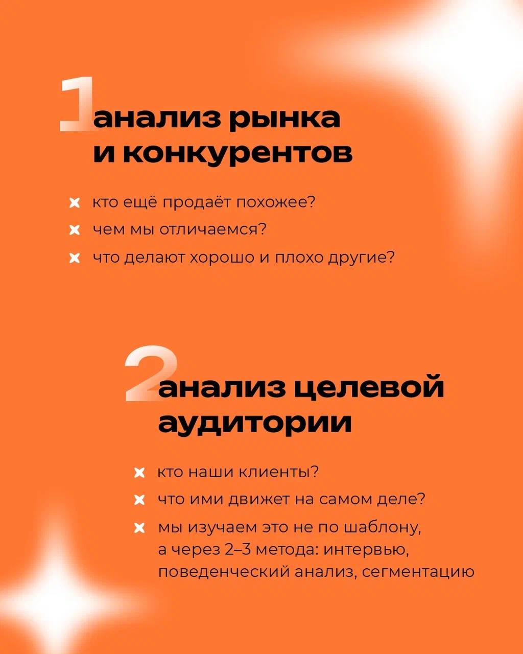 Чтобы маркетинг действительно приносил результат, ему нужен не хаос, а система
⠀
📎 Стратегия — это когда каждый шаг опирается на данные, а не на догадки
⠀
Это не про «давайте попробуем», а про «вот чт... | Сетка — социальная сеть от hh.ru