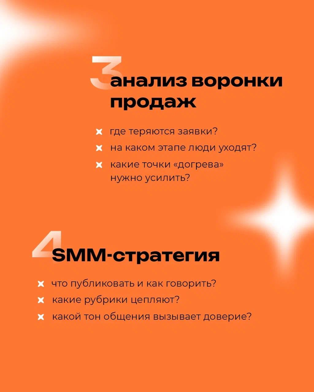 Чтобы маркетинг действительно приносил результат, ему нужен не хаос, а система
⠀
📎 Стратегия — это когда каждый шаг опирается на данные, а не на догадки
⠀
Это не про «давайте попробуем», а про «вот чт... | Сетка — социальная сеть от hh.ru