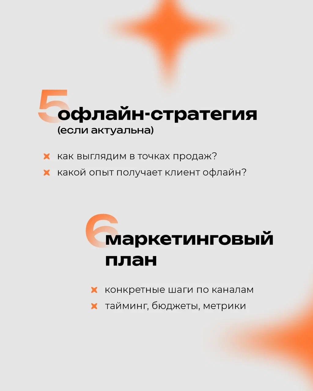 Чтобы маркетинг действительно приносил результат, ему нужен не хаос, а система
⠀
📎 Стратегия — это когда каждый шаг опирается на данные, а не на догадки
⠀
Это не про «давайте попробуем», а про «вот чт... | Сетка — социальная сеть от hh.ru