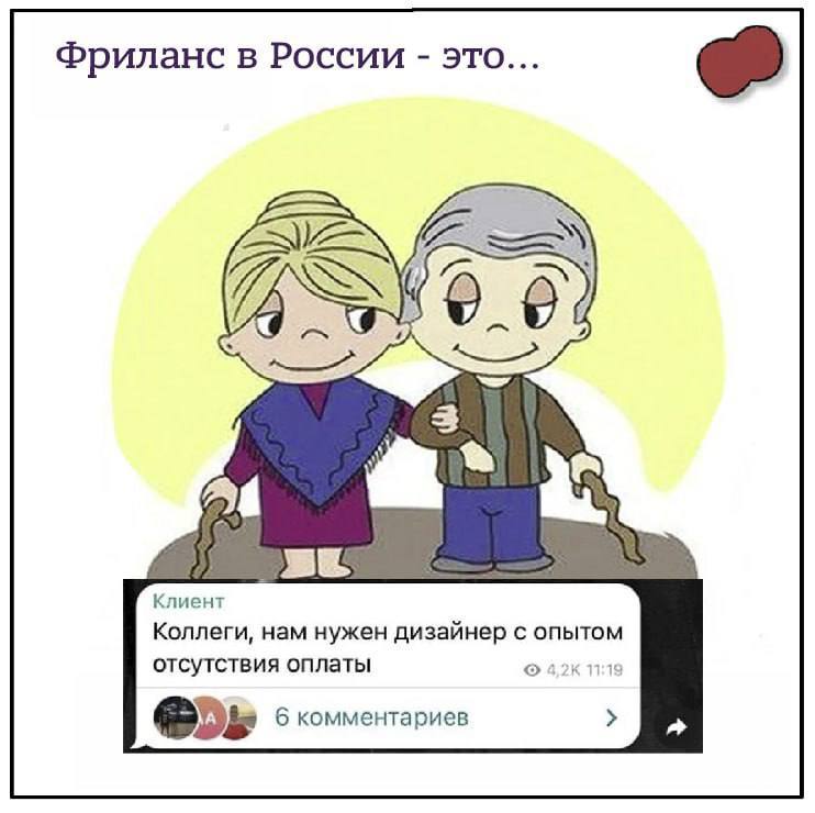 #IT
😂 Твой Пакет Мемов
🛍 Другие каналы | Сетка — социальная сеть от hh.ru