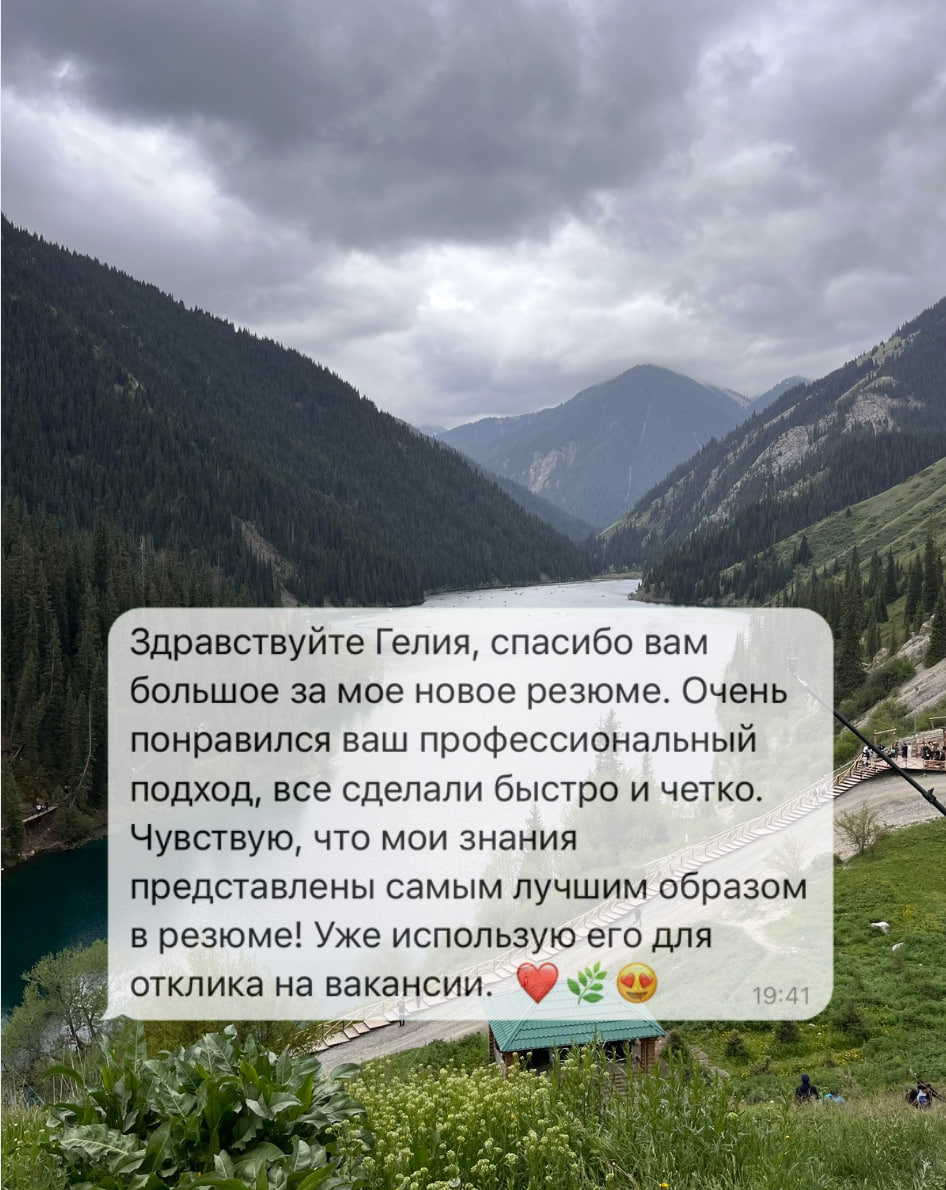👉Отправляешь резюме, но получаешь мало приглашений? | Сетка — социальная сеть от hh.ru