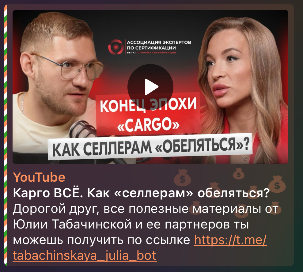 Подкаст про будущее в товарном бизнесе. | Сетка — социальная сеть от hh.ru