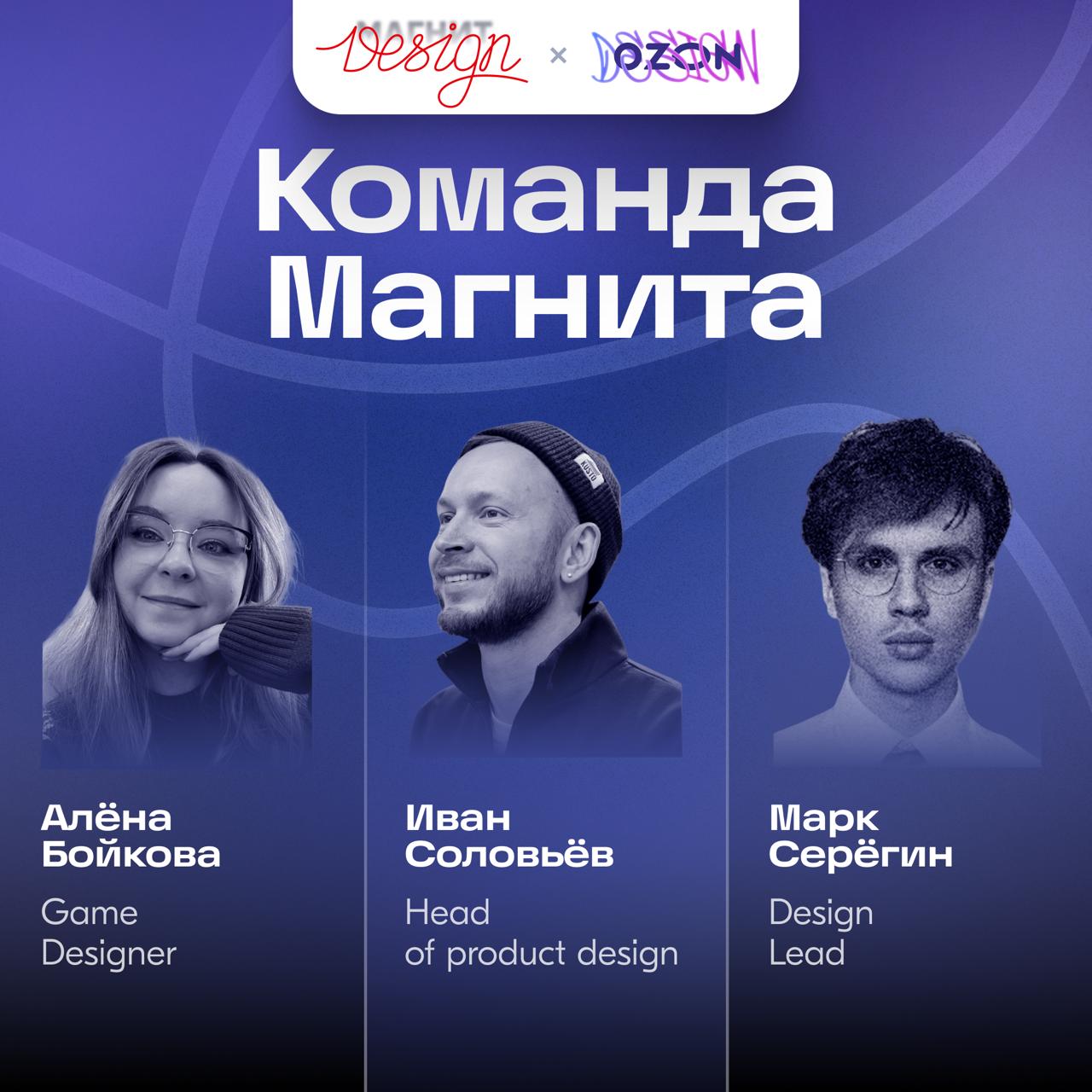 Всем привет. На этой неделе к нам в гости заглянет команда Магнит Дизайн | Сетка — социальная сеть от hh.ru