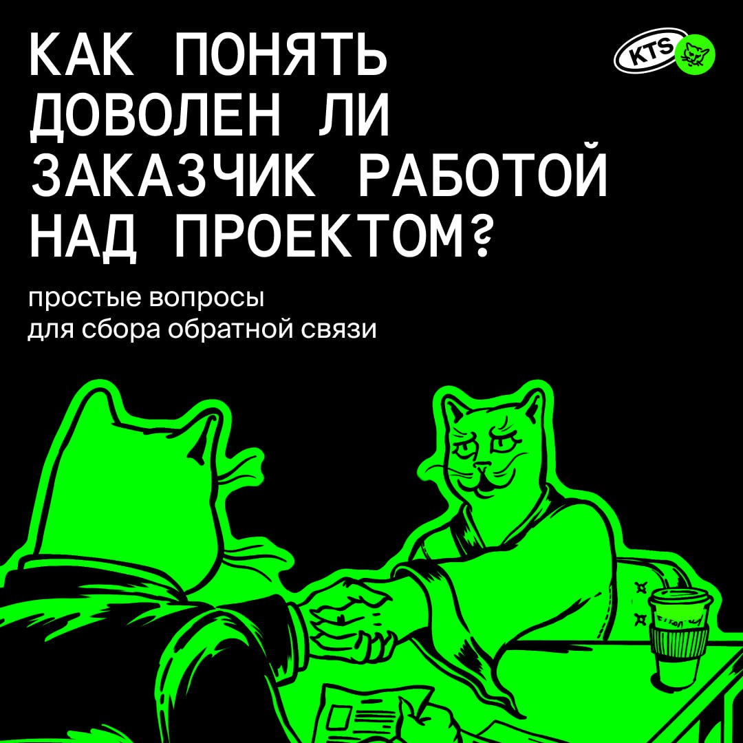 Оценка по шкале от 1 до 5, где 5 топовый проджект менеджмент
В этом посте уже рассказали, как боремся за прозрачность в рабочих процессах | Сетка — социальная сеть от hh.ru
