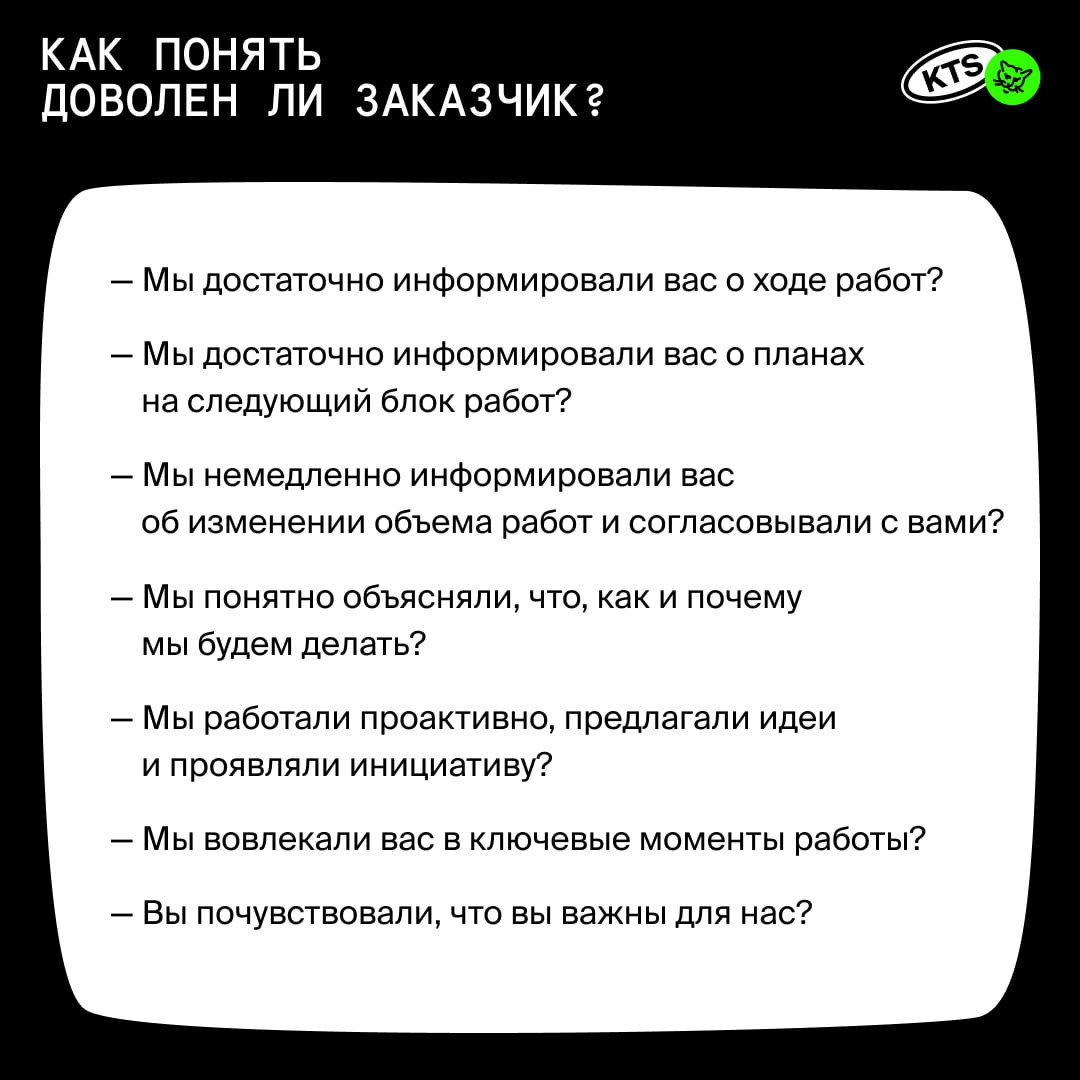Оценка по шкале от 1 до 5, где 5 топовый проджект менеджмент
В этом посте уже рассказали, как боремся за прозрачность в рабочих процессах | Сетка — социальная сеть от hh.ru