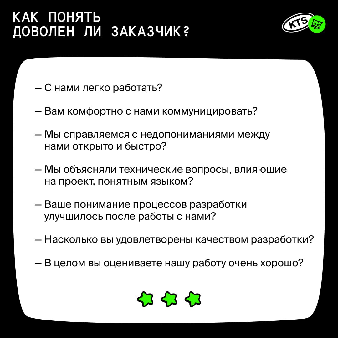 Оценка по шкале от 1 до 5, где 5 топовый проджект менеджмент
В этом посте уже рассказали, как боремся за прозрачность в рабочих процессах | Сетка — социальная сеть от hh.ru
