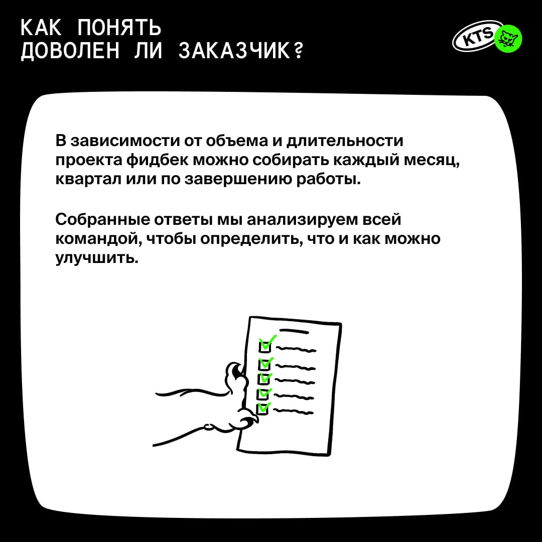 Оценка по шкале от 1 до 5, где 5 топовый проджект менеджмент
В этом посте уже рассказали, как боремся за прозрачность в рабочих процессах | Сетка — социальная сеть от hh.ru