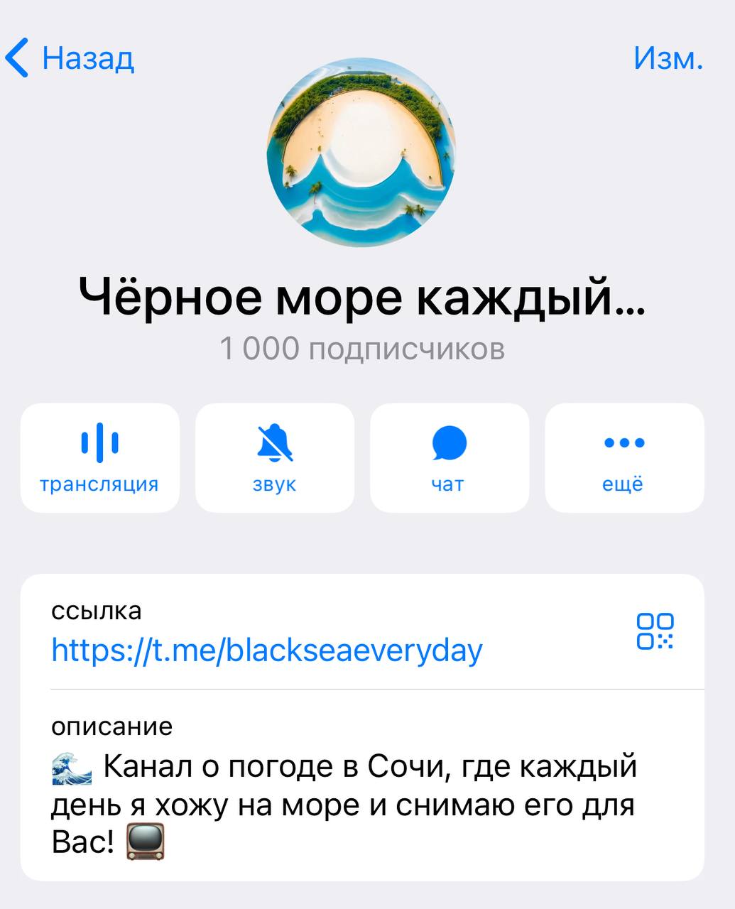 🎉 1000 ПОДПИСЧИКОВ! 🎉
Друзья, это невероятно! Вчера наш канал преодолел отметку в 1000 человек — и всё благодаря вам! 💖
Спасибо каждому, кто подписан, читает, комментирует и делится эмоциями | Сетка — социальная сеть от hh.ru