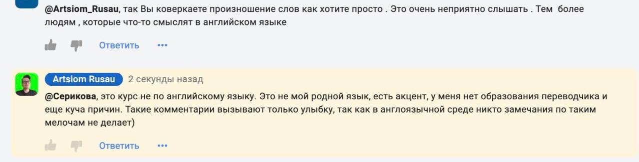 Давно заметил тенденцию, что настоящий носитель языка никогда не сделает тебе замечание по поводу владения им | Сетка — социальная сеть от hh.ru