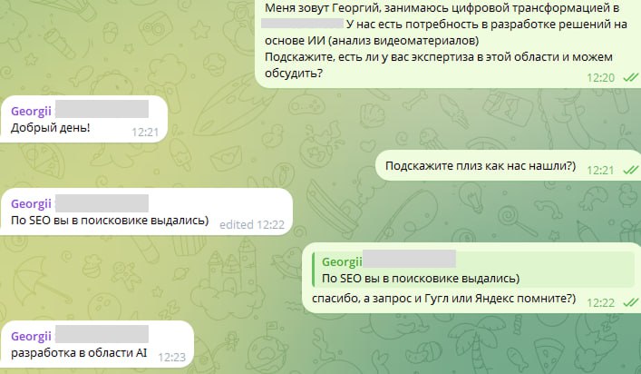 #Откудалиды
Вот снова пришел лид от огромного министерства вот по такому запросу
https://yandex | Сетка — социальная сеть от hh.ru