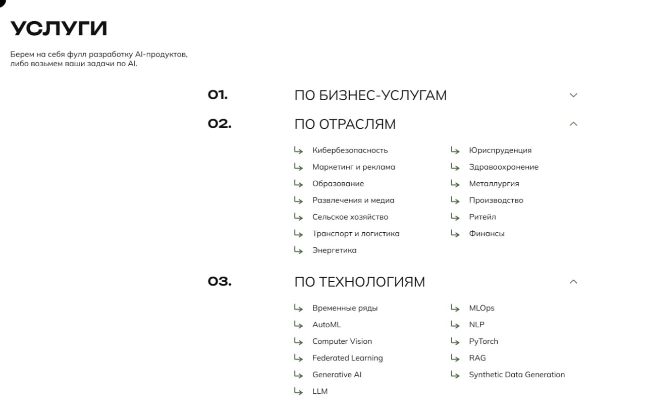 #Откудалиды
Вот снова пришел лид от огромного министерства вот по такому запросу
https://yandex | Сетка — социальная сеть от hh.ru