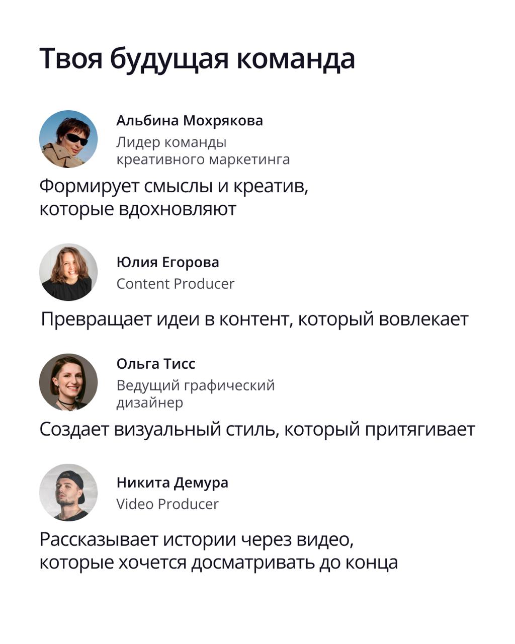 🟣 Ищем коммуникационного дизайнера
Вам предстоит:
— делать креативы для рекламы (Я.Директ, ВК, ТГ и др | Сетка — социальная сеть от hh.ru