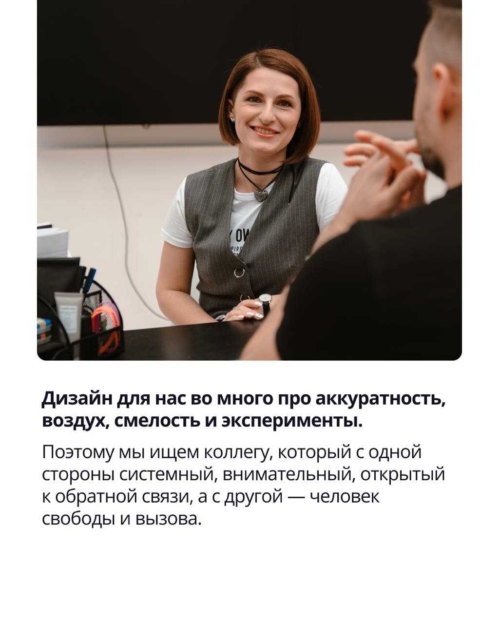 🟣 Ищем коммуникационного дизайнера
Вам предстоит:
— делать креативы для рекламы (Я.Директ, ВК, ТГ и др | Сетка — социальная сеть от hh.ru
