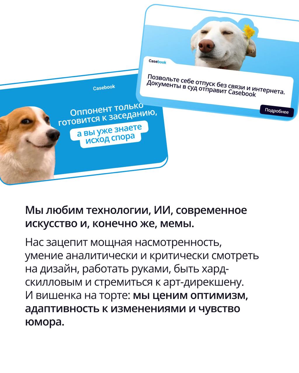 🟣 Ищем коммуникационного дизайнера
Вам предстоит:
— делать креативы для рекламы (Я.Директ, ВК, ТГ и др | Сетка — социальная сеть от hh.ru