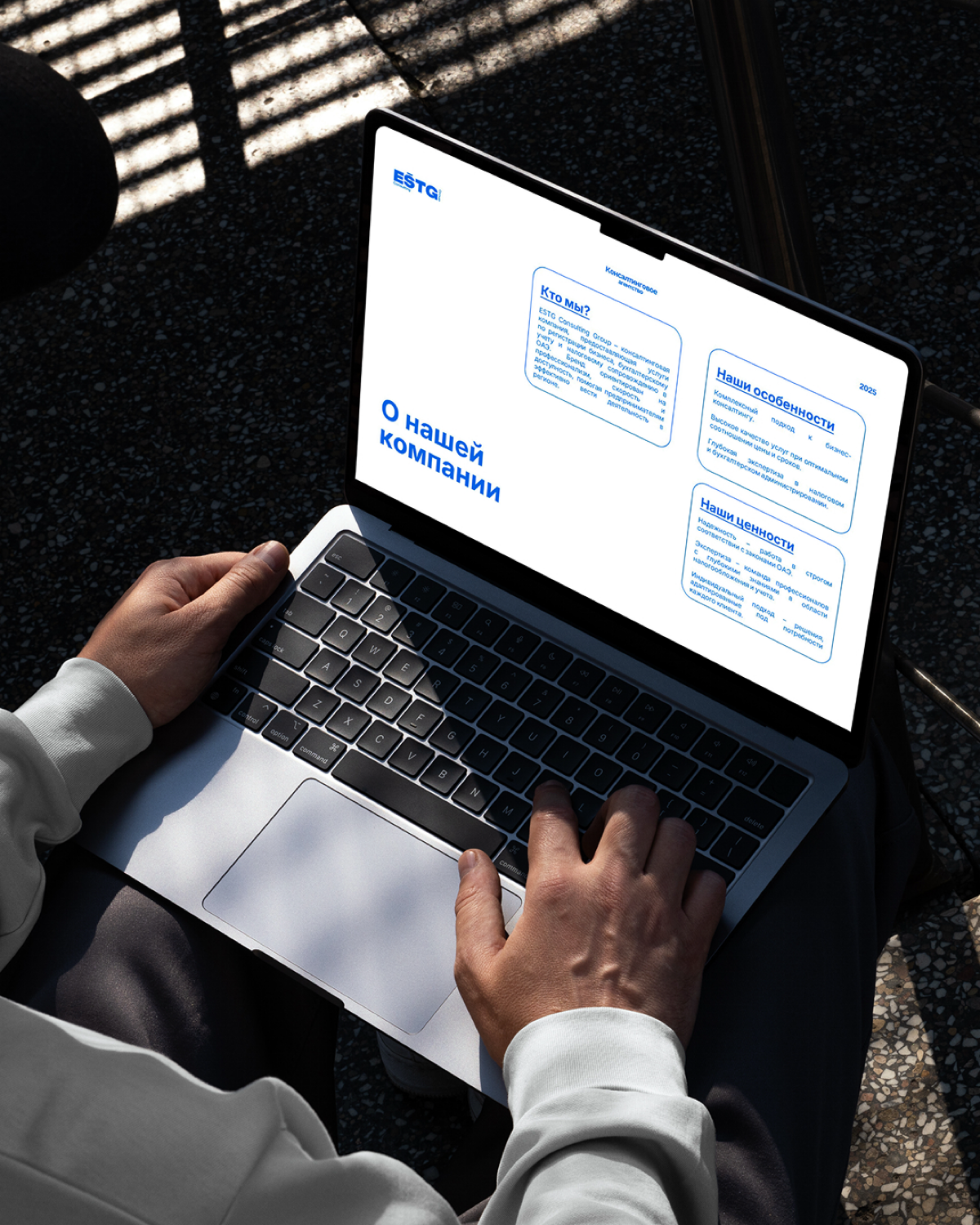 Фирменный стиль для ESTG Consulting Group | Сетка — социальная сеть от hh.ru