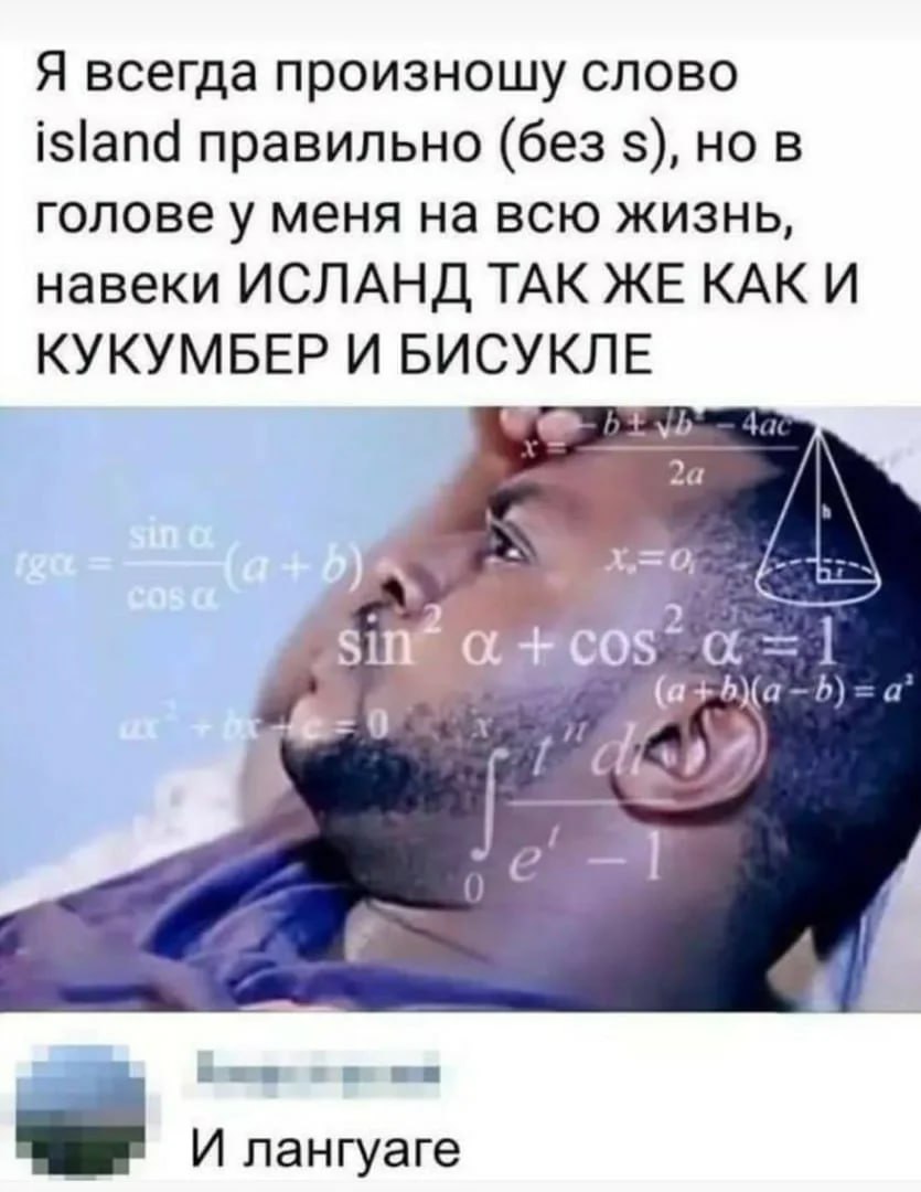 👌 Стандартные настройки человека
Выучить энглиш лангауге можно с нами: https://t.me/MerlinUchiBot?start=channel | Сетка — социальная сеть от hh.ru
