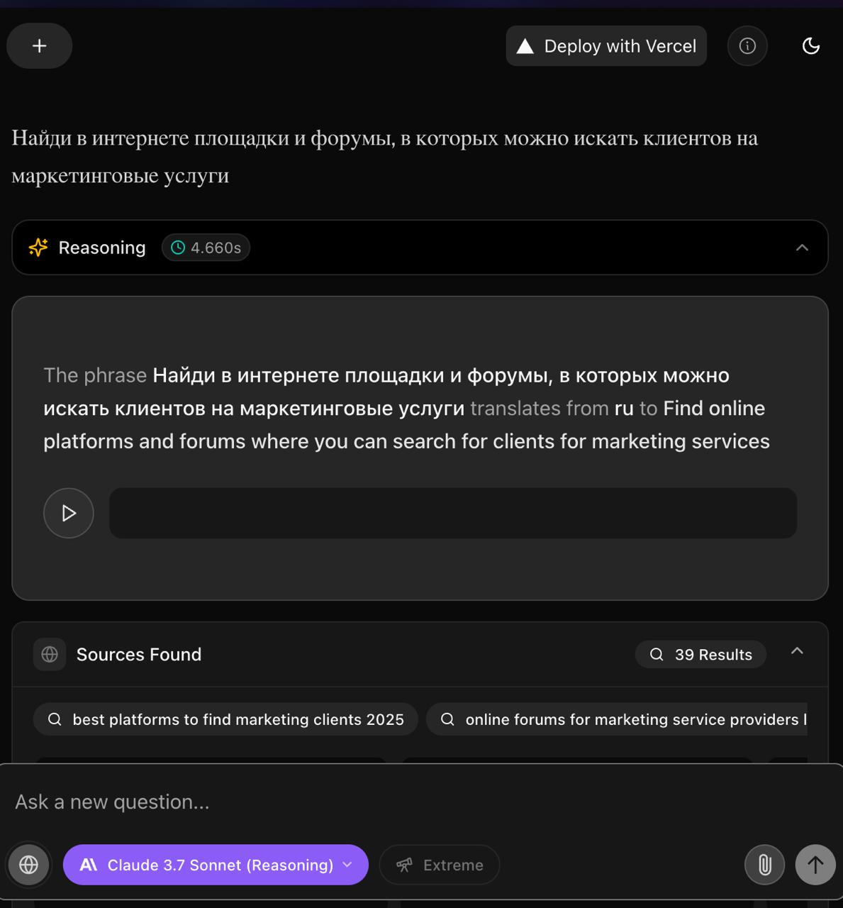🔥 Подвезли новый аналог Perplexity для комплексного поиска.
Можно выбирать разные Reasoning модели, что значительно улучшает качество поиска | Сетка — социальная сеть от hh.ru