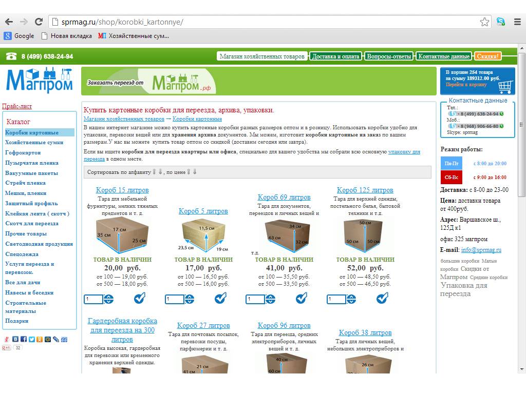 Андрей Терёхин | Сетка — социальная сеть от hh.ru