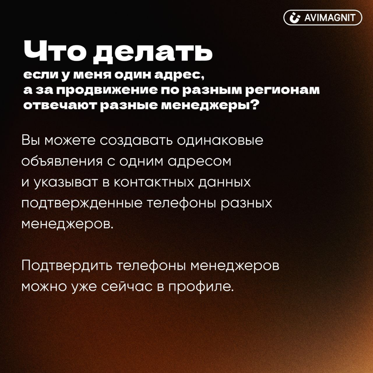 Адреса бизнеса на Авито | Сетка — социальная сеть от hh.ru