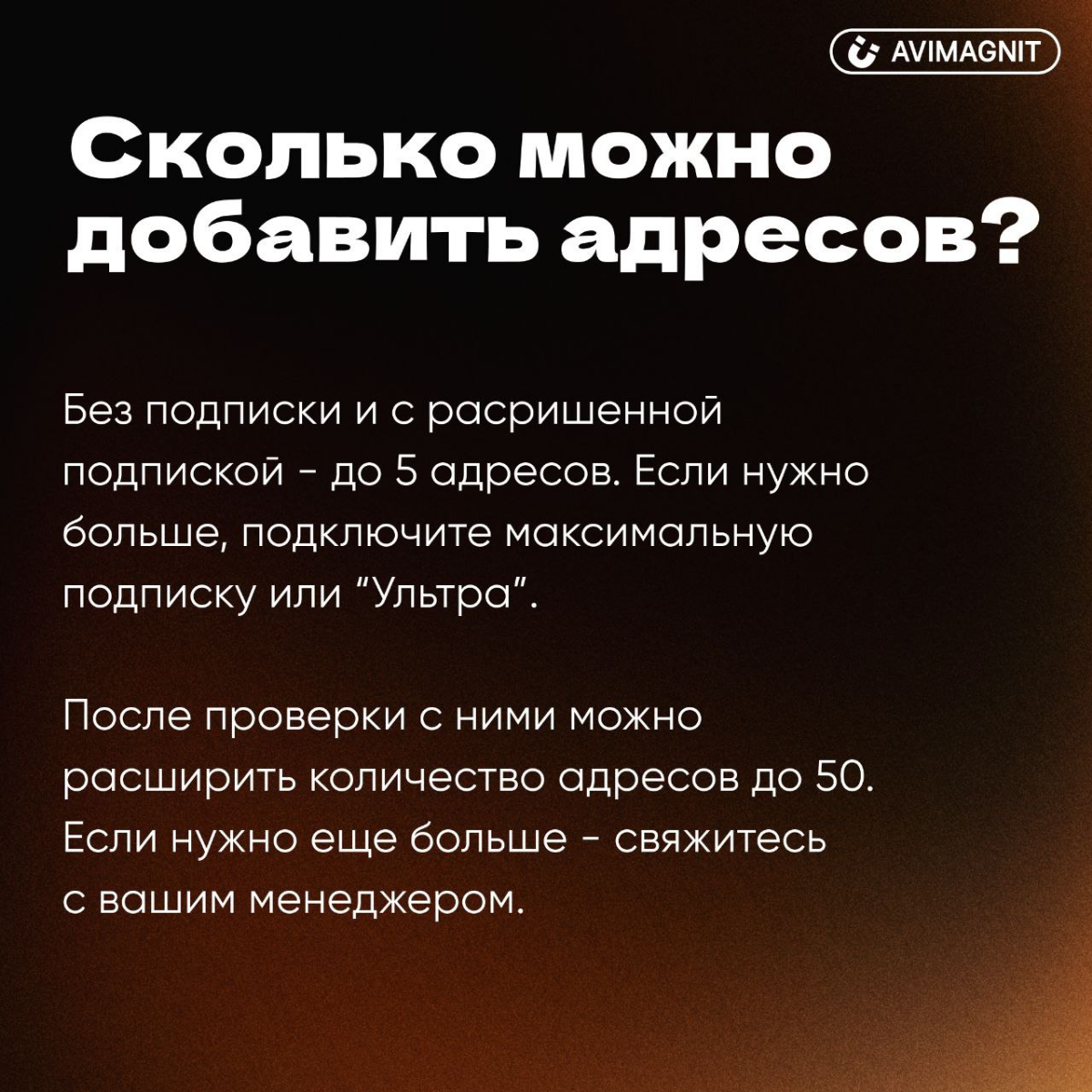 Адреса бизнеса на Авито | Сетка — социальная сеть от hh.ru