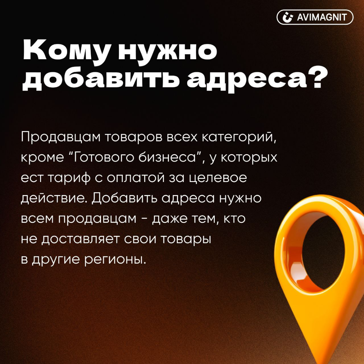 Адреса бизнеса на Авито | Сетка — социальная сеть от hh.ru