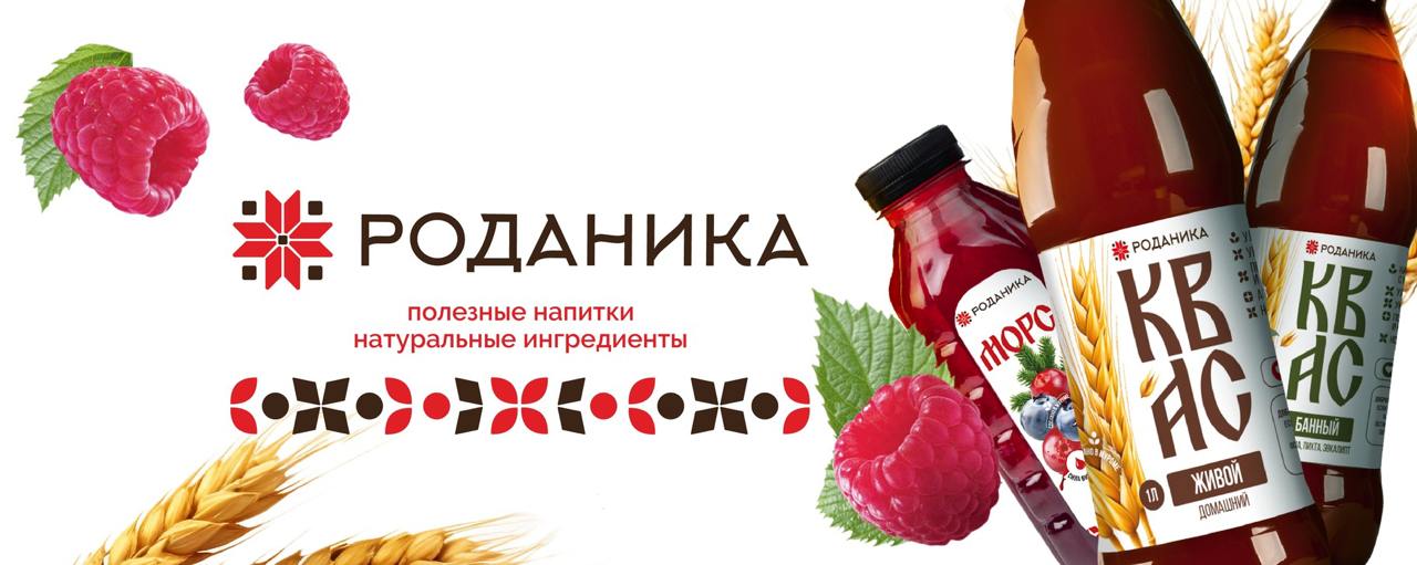Как «Роданика» внедрила ERP — кейс от первого лица
Производство — это всегда сложная система с множеством процессов, данных и точек контроля | Сетка — социальная сеть от hh.ru