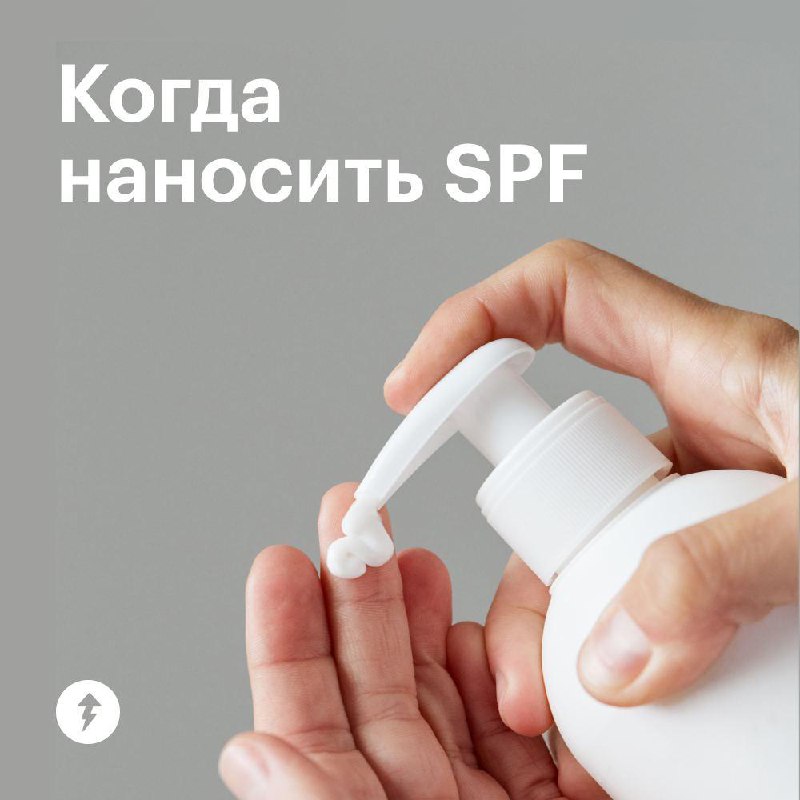 Наносить ли SPF-крем, когда нет солнца? 🌥️
Солнцезащитный крем нужен не только на пляже: ультрафиолетовые лучи проходят через облака и негативно влияют на кожу даже зимой | Сетка — социальная сеть от hh.ru