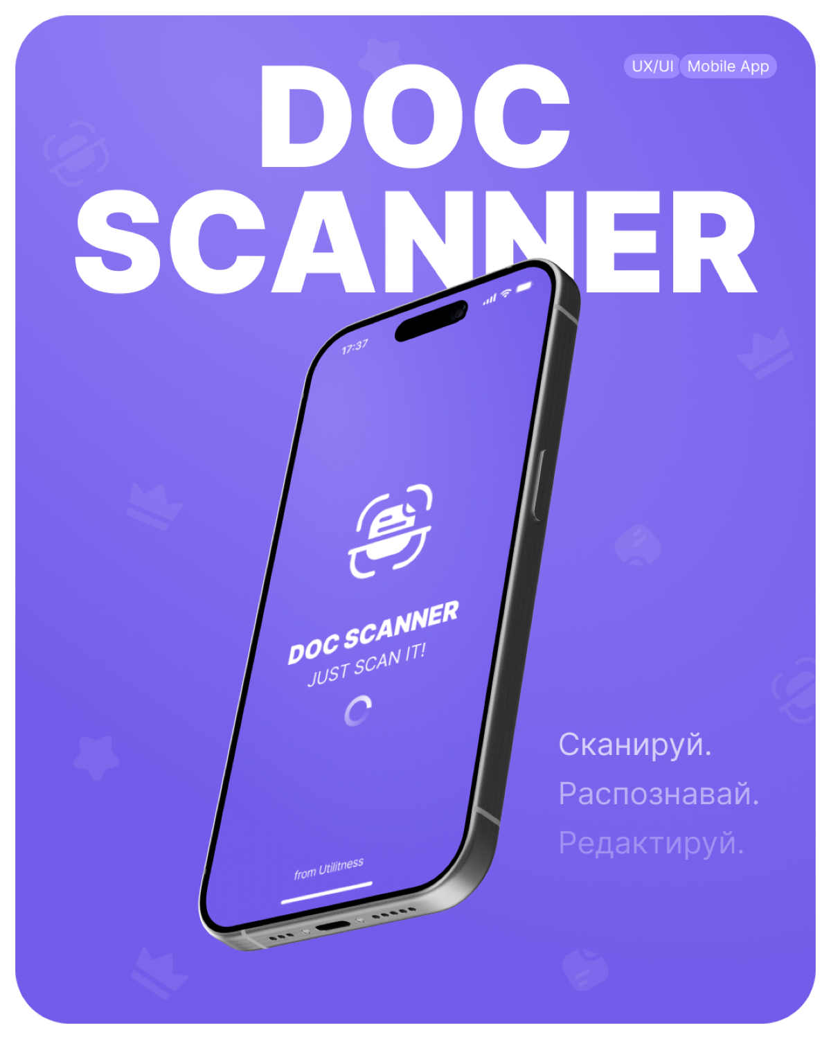 Doc Scanner | Архивный проект | Сетка — социальная сеть от hh.ru