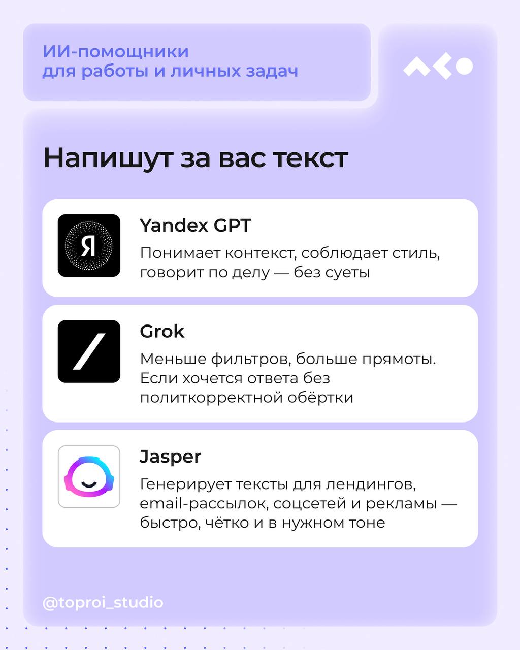 Боимся, что вы всё ещё делаете это вручную 👀
Говорят, что сильные люди умеют делегировать. Не потому что не могут сами — а потому что ценят своё время | Сетка — социальная сеть от hh.ru