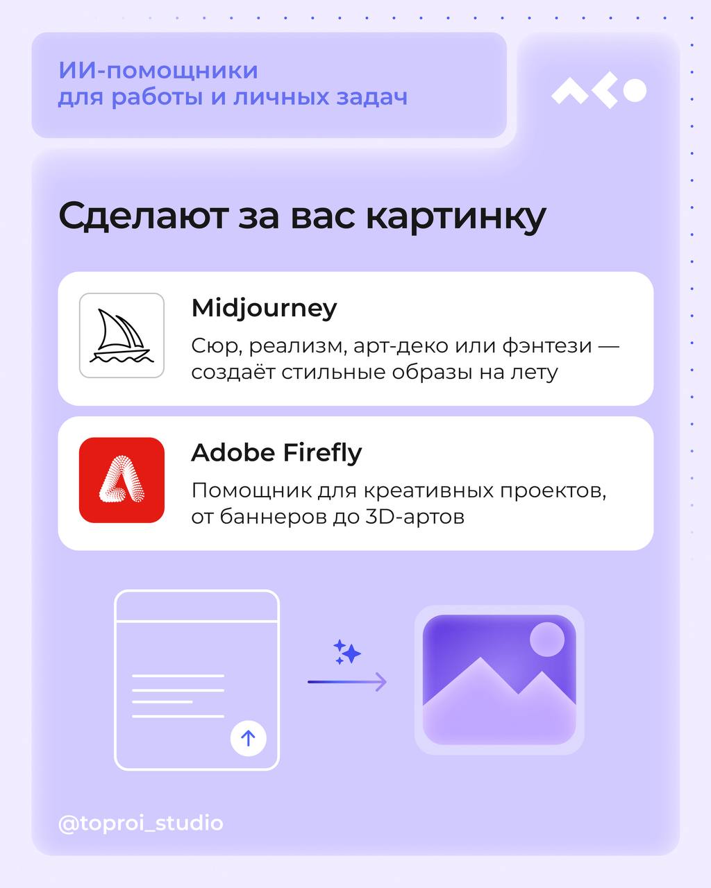 Боимся, что вы всё ещё делаете это вручную 👀
Говорят, что сильные люди умеют делегировать. Не потому что не могут сами — а потому что ценят своё время | Сетка — социальная сеть от hh.ru