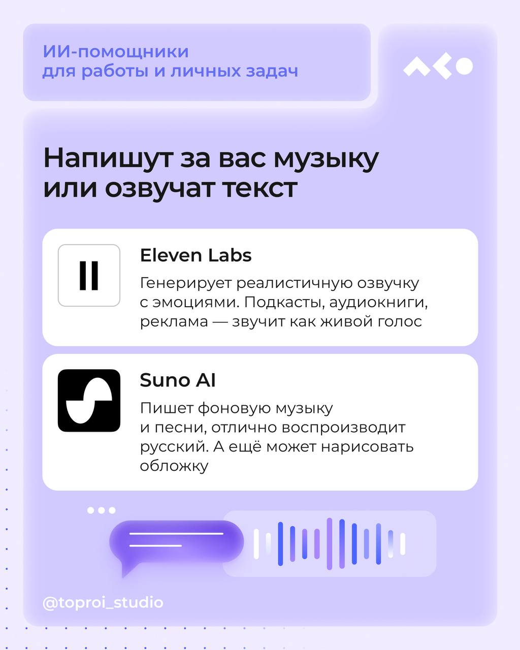 Боимся, что вы всё ещё делаете это вручную 👀
Говорят, что сильные люди умеют делегировать. Не потому что не могут сами — а потому что ценят своё время | Сетка — социальная сеть от hh.ru