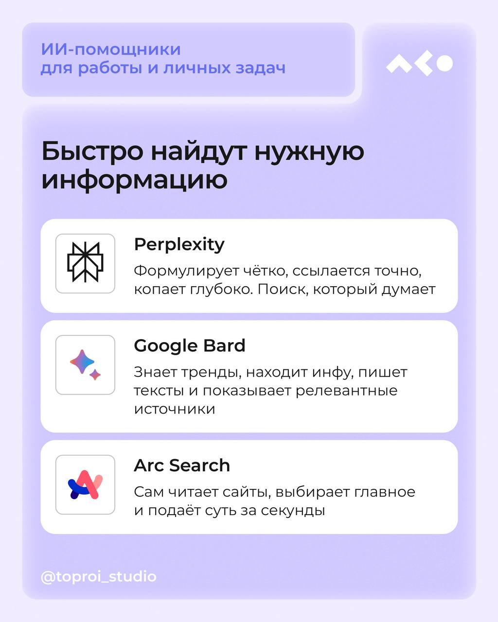 Боимся, что вы всё ещё делаете это вручную 👀
Говорят, что сильные люди умеют делегировать. Не потому что не могут сами — а потому что ценят своё время | Сетка — социальная сеть от hh.ru
