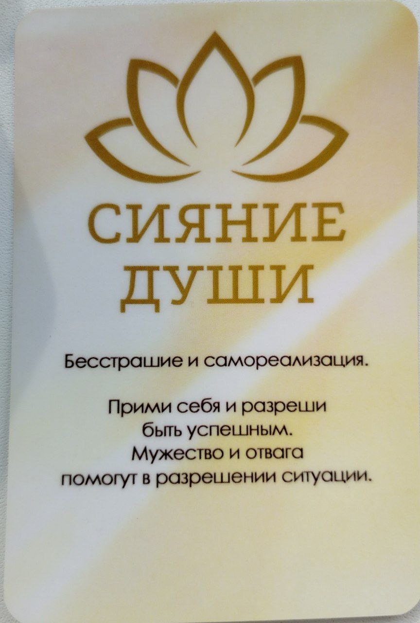 Кому-то сегодня нужны эти слова, это послание🕊️
ПРИМИ СЕБЯ И РАЗРЕШИ!!!!
С любовью к вам Я❤️ | Сетка — социальная сеть от hh.ru