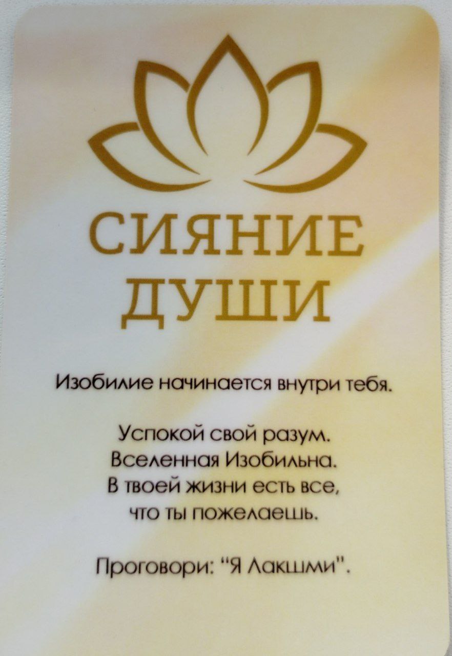 И успокой свой разум ✨ | Сетка — социальная сеть от hh.ru