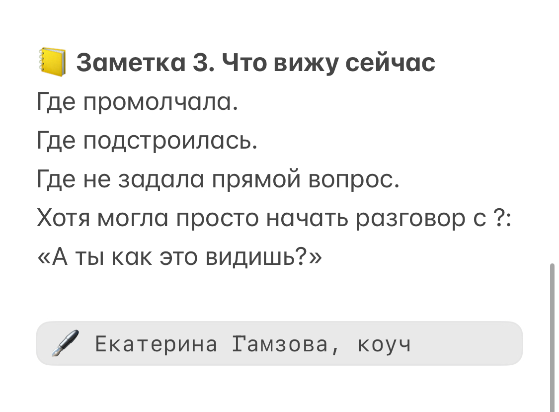 Тишина между командами-причина потери лучших сотрудников | Сетка — социальная сеть от hh.ru