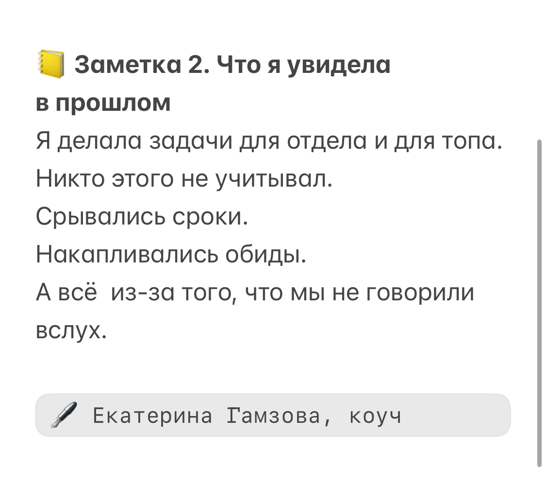 Тишина между командами-причина потери лучших сотрудников | Сетка — социальная сеть от hh.ru