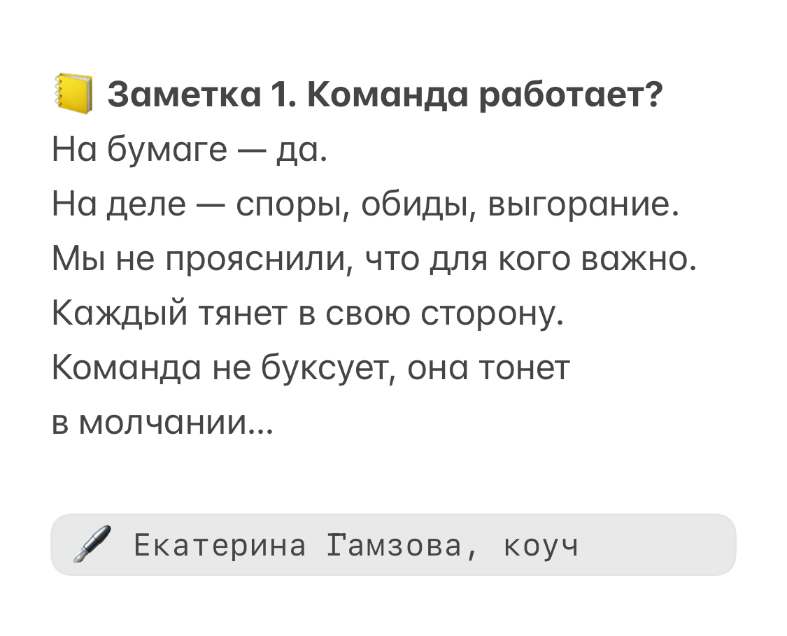 Тишина между командами-причина потери лучших сотрудников | Сетка — социальная сеть от hh.ru
