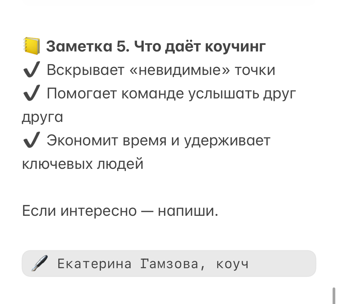 Тишина между командами-причина потери лучших сотрудников | Сетка — социальная сеть от hh.ru